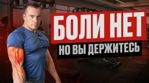 Должны ли болеть мышцы после каждой тренировки?