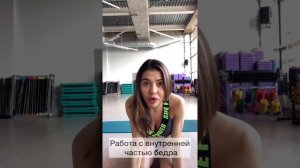 Тренировка 4
