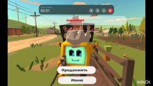 смешные моменты на серверах чикен Ган
