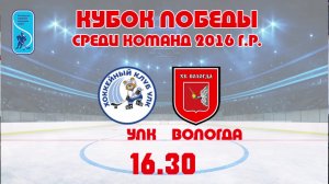 ICE HOCKEY STREAM