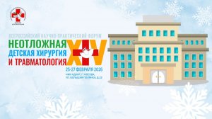 Восстановление поврежденного мозга, 25 февраля, 2 симпозиум