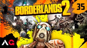 Borderlands 2 - Часть 35 - Сбор данных
