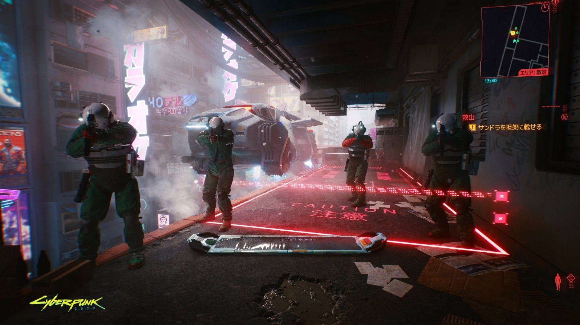 Прохождение Cyberpunk 2077 - Часть 4
