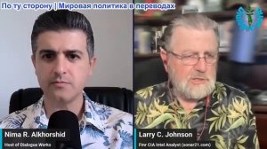 Нима Альхоршид - Ларри Джонсон: Иран выпустил ракеты по Американскому военному кораблю USS Canberra