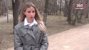 Новости «360 Ангарск» выпуск от 04.05.2026