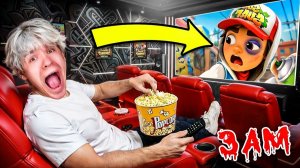 НЕ СМОТРИ ВСЕ ФИЛЬМЫ SUBWAY SURFERS В 3 НОЧИ!!
