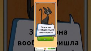 я не знаю как эта игра называется