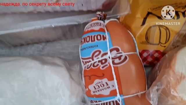 МОИ ПОКУПКИ. НУ И О ПОГОДЕ.