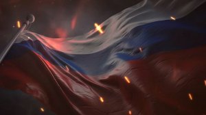 Пепел