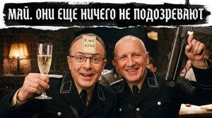 СПИВА / СТАРИК : ДРОНЫ ПОЧТИ В КРЕМЛЕ. ОЧЕНЬ СИМВОЛИЧНО. ПЭРЭМОГА. НО НЕ СИЛЬНО.. КАК ОТВЕТЯТ...