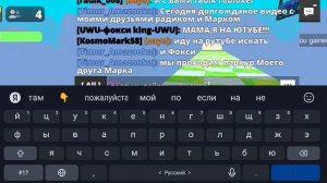 (Игра KoGaMa) Паркур 30 лвл но пока 2 лвл