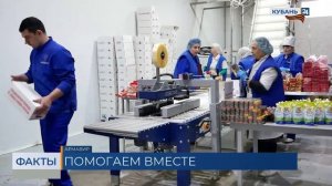 Кубанское отделение «Союза армян России» отправило в зону СВО 20 тонн гумпомощи
