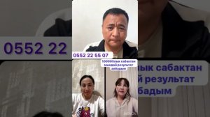 орус группа менеджер 0552225507