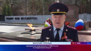С нами Победа!