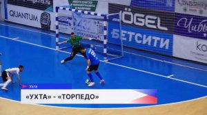 Футзальная команда «Торпедо» одержала победу над «Ухтой» в двух матчах