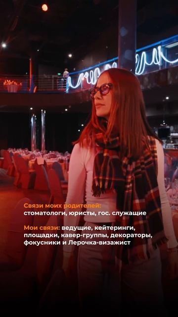 Жиза, когда ты работаешь в ивентах😁 смотреть онлайн
