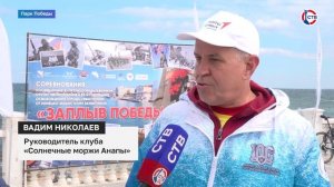 В Севастополе прошел «Заплыв Победы»