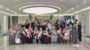 «Специальный репортаж» Чествование юбиляров семейной жизни 04.05.2026