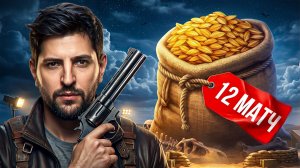 «ПОЧЕМУ ОН ТАКОЙ ЧУШИННЫЙ?» / ЛЕВША ГОРИТ ОТ РАНДОМА НА 11 УРОВНЕ / KOPM2 VS RISE — 12-Й МАТЧ В ЛИГЕ
