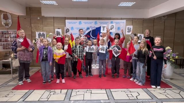 2026.04.30 Акция-флешмоб «Мир, труд, май»