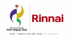 Rinnai - Patrocinador oficial de Juegos Asiáticos'26 en Aichi-Nagoya
