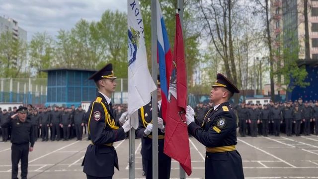 Поднятие флага РФ в Колледже полиции - 03.05.2026