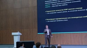 ICMP, блокируем с умом/нежно. Павлов Геннадий. Корпоративные сети 2026
