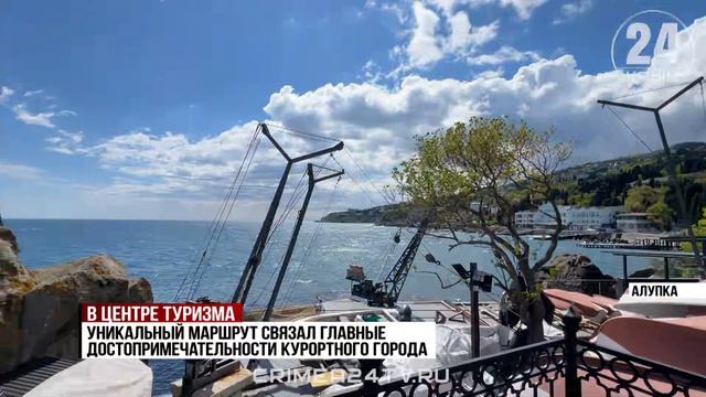 Традиции прошлого: какие знаковые места Алупки объединил новый туристический центр?