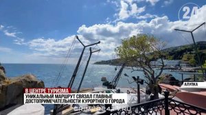 Традиции прошлого: какие знаковые места Алупки объединил новый туристический центр?