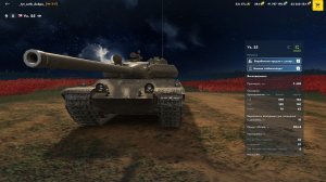 vz.55 Тяжёлый Альфач С Двумя Снарядами Tanks Blitz Танкиблиц Танки Блиц Танк