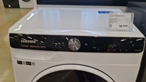 washing machine samsung and
