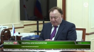 Ингушетию с рабочим визитом посетил Полпред Президента России в СКФО Юрий Чайка