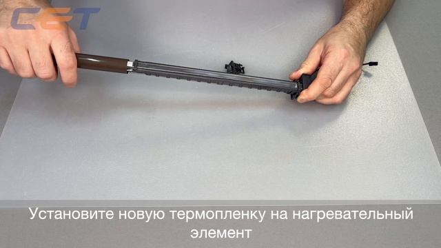 Восстановление фьюзера (печки) Kyocera FK-1270
