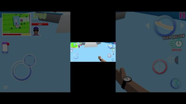 играю часть вторая