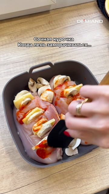 Сочное куриное филе