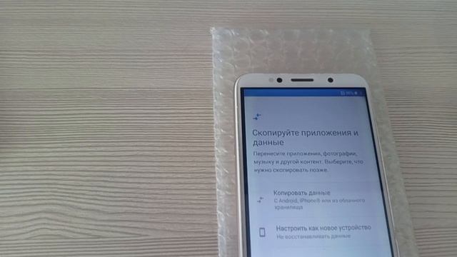 Honor 7a DUA-L22 FRP Unlocktool