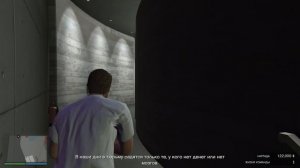GTA 5 online. Пара заданий от дурил, особо опасный и немного бытовухи.
