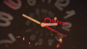 Поздравление Комсомольцев с Праздником Весны и Труда!!! Гимн трудящихся Весне.