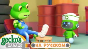 🍿Осторожно на дороге! 🚗⚠️
