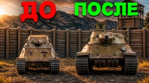 С НУЛЯ ДО TVP T 50/51 в Tanks Blitz