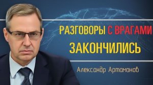 Что России делать с Западом Россия проиграла борьбу за умы