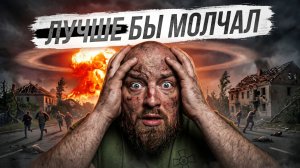 ЧЕРНЫЙ : МИН. ОБОРОНЫ РОССИИ НЕ ВРЕТ И НЕ ПУГАЕТ. ДУМАЮ 9 МАЯ НАНЕСУТ УДАР. ДУМАЮ  ЯДЕРНЫЙ.