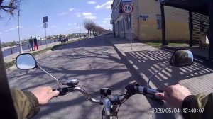 Стелсопокатуха по центру города-старт горсад.