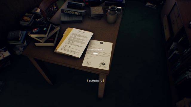 The Suicide of Rachel Foster - [01] прохождение ПК русские субтитры 2020