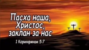 Воскресенье Иисуса Христа