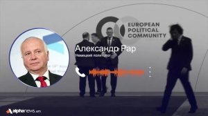 Армения никогда не станет членом НАТО: Александр Рар