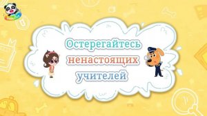 Шляпа - детектор лжи｜Сборник Шерифа Лабрадора｜Мультики про безопасность｜Правила в жизни｜BabyBus