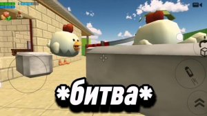 Руди999К против Нуба