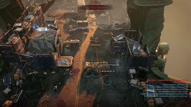 Gears Tactics - [08] прохождение ПК русские субтитры 2020