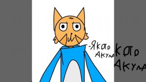 арт на конкурс китику